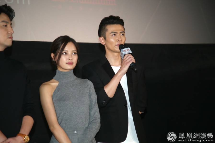 凤凰公映礼之《绣春刀ii》 张震杨幂齐现身