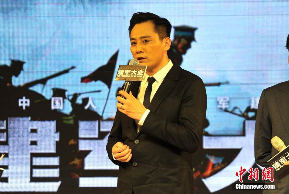 电影《建军大业》首映 导演刘伟强携主创人员亮相