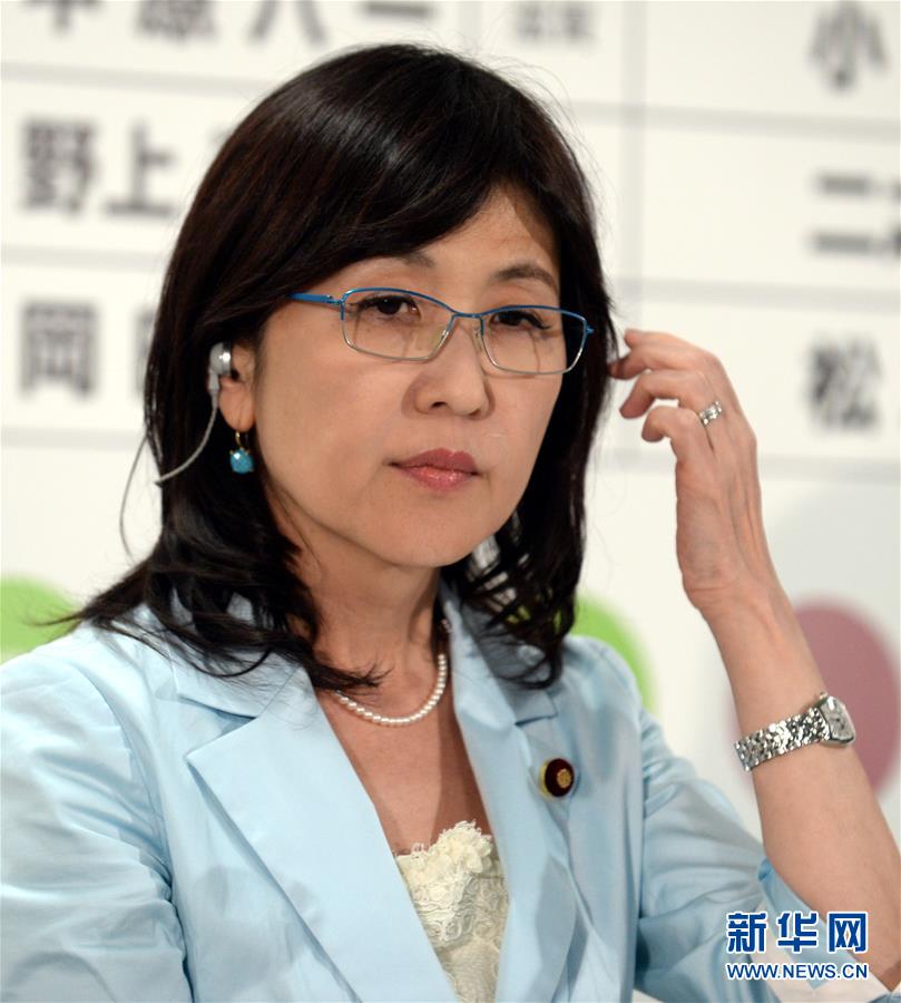 日本防卫大臣稻田朋美宣布辞职