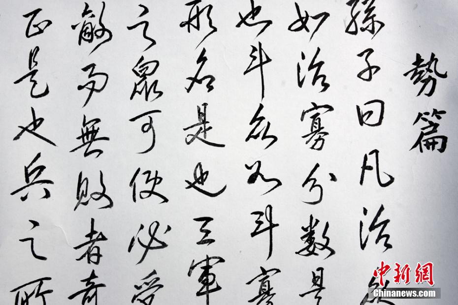 四川叙永八旬老人创作90米书法长卷献礼建军90周年