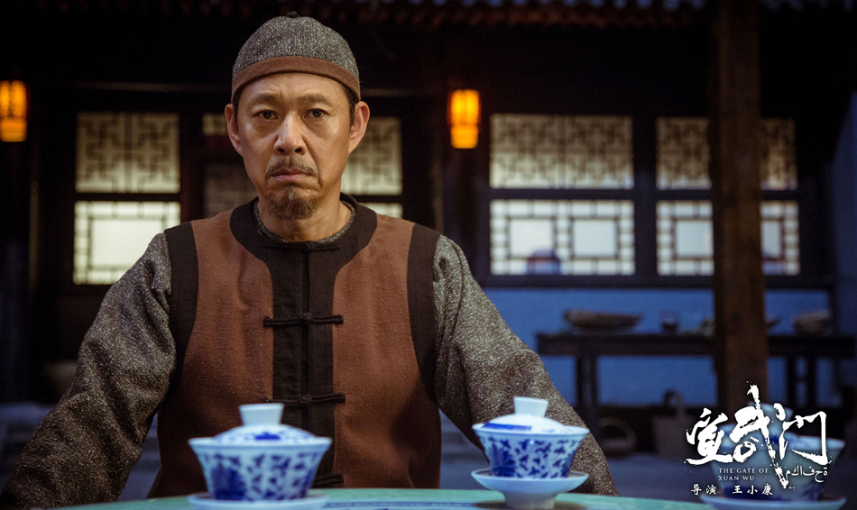 《宣武门》曝剧照 斯琴高娃张丰毅携手演绎百年中国梦