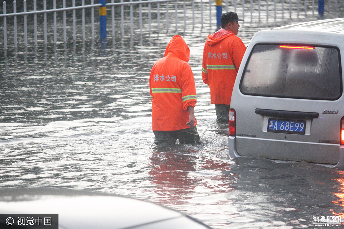 哈尔滨突降暴雨 部分地区积水严重