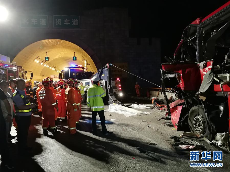 京昆高速陕西安康段发生大客车碰撞隧道事故造成36人死亡