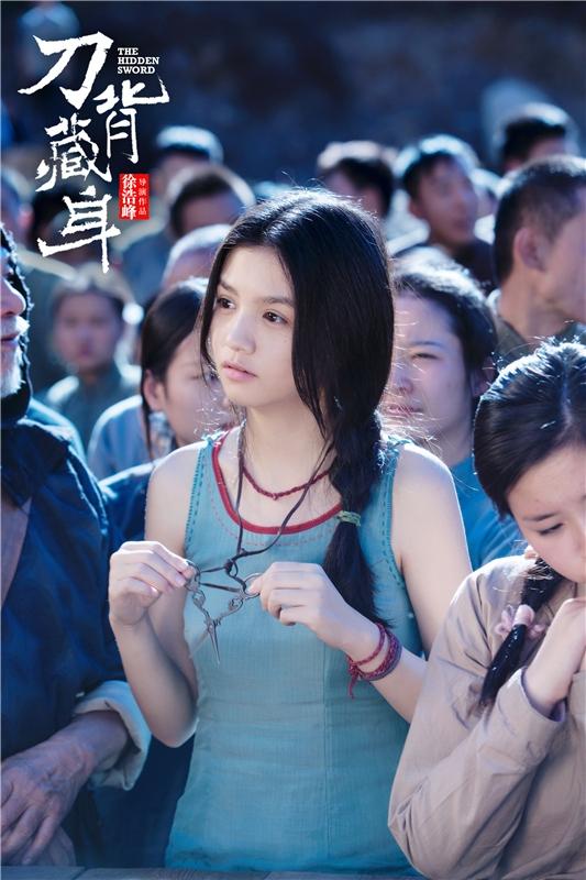 《刀背藏身》曝光剧照 许晴妩媚春夏清纯动人