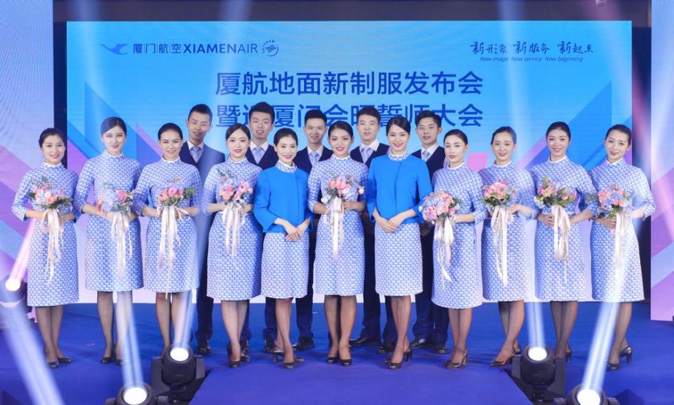 厦门航空发布新款地服人员制服