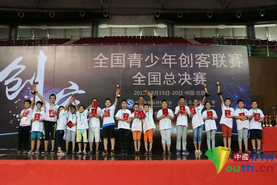 首届全国青少年创客联赛(cicc)在京举行
