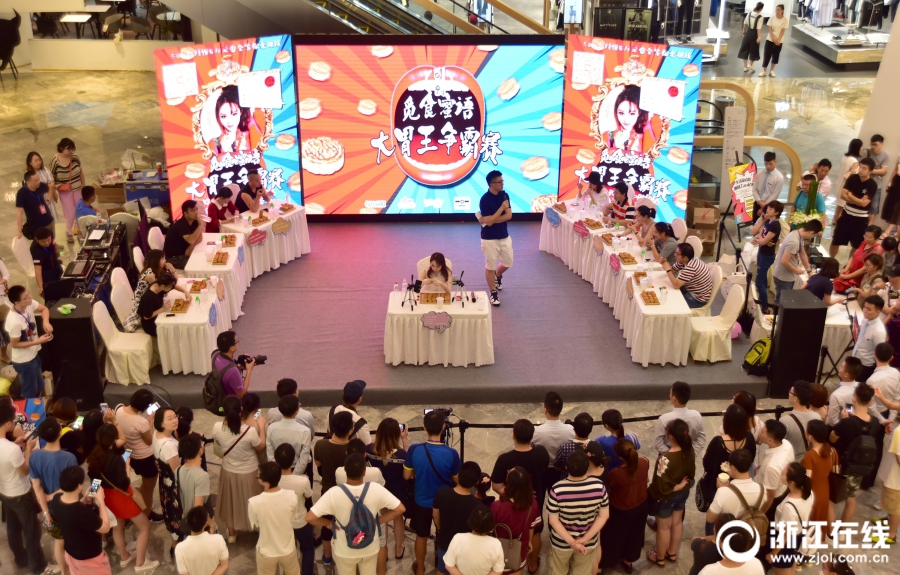 杭州:月饼大胃王争霸赛