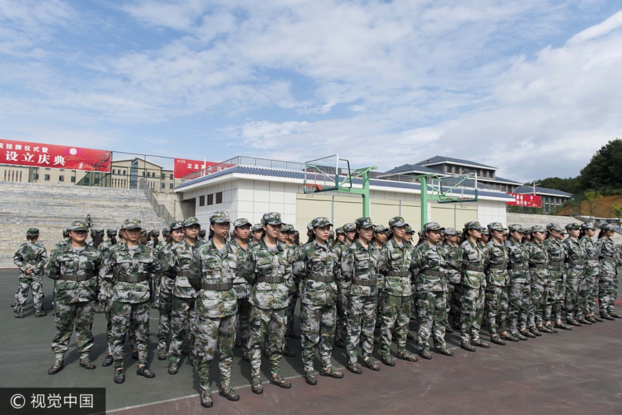 茅台学院正式挂牌 首批600新生开始军训