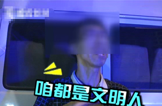 通违法行为.jpg