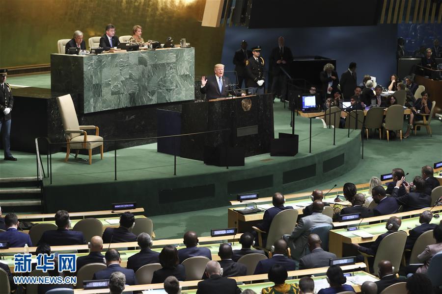 第72届联合国大会一般性辩论开幕