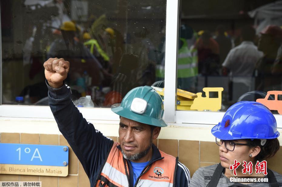 墨西哥地震救援紧张进行 救命手势流传