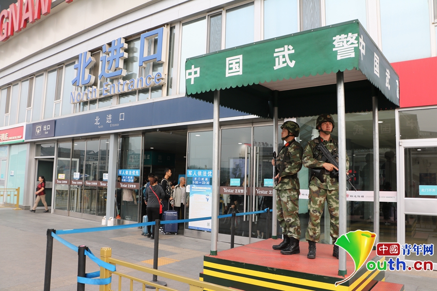 国庆黄金周出行迎高峰北京武警南站日均站岗13小时