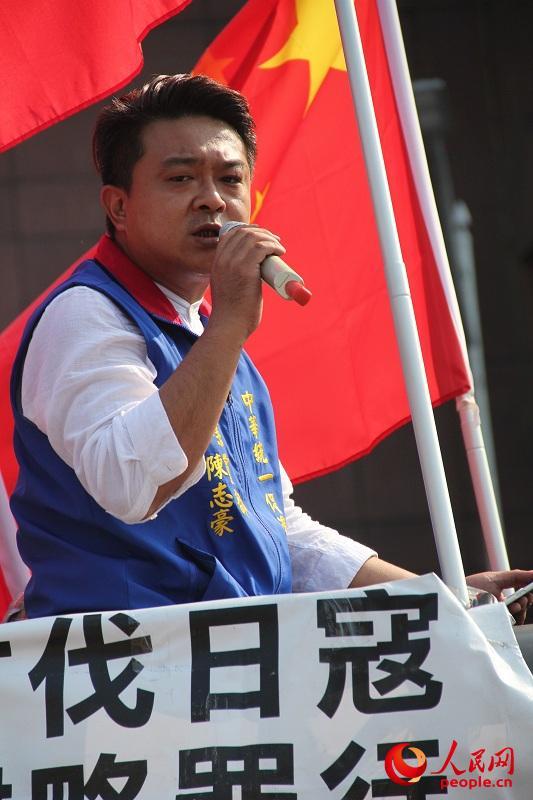 台北数千人游行反台独促统一