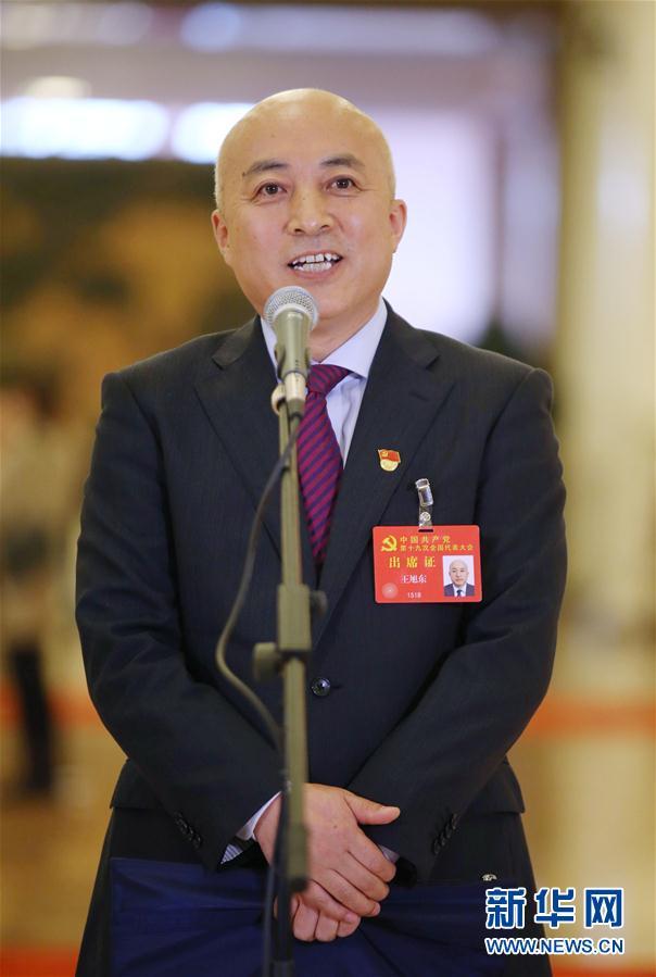 十九大党代表通道第三场采访活动