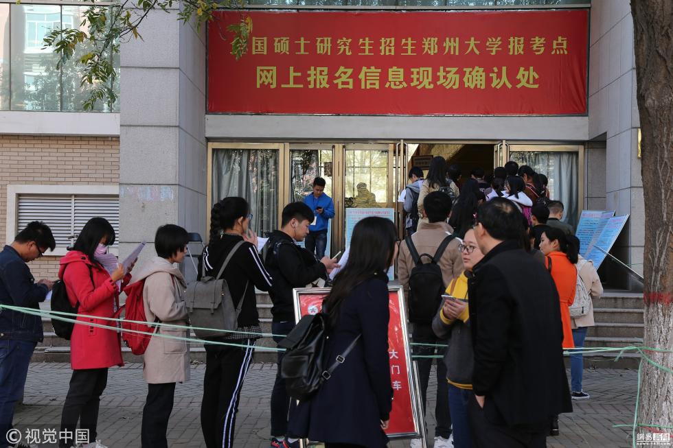 图为该报考点网上报名信息现场确认处.
