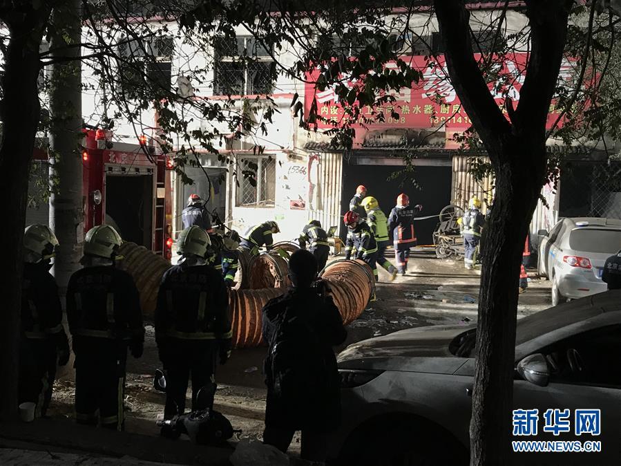北京大兴火灾图片