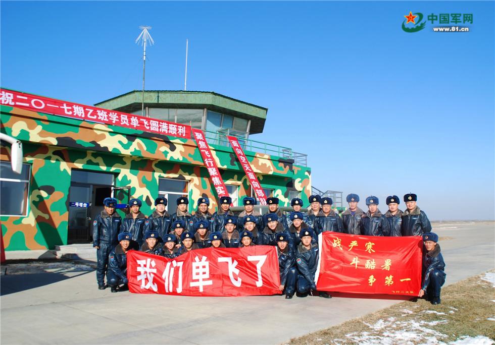 鹰击长空,独舞蓝天!他们百分百完成首次单飞训练
