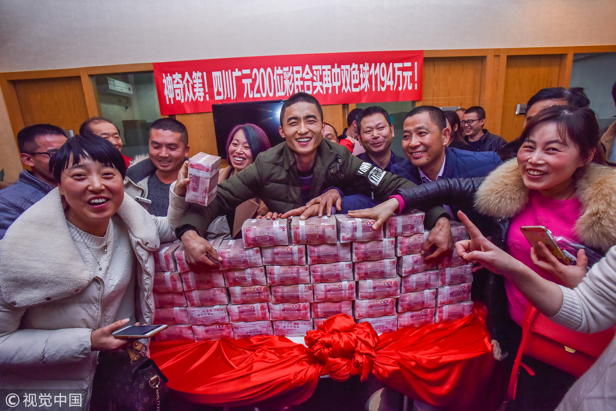 四川200位彩民合买双色球中得1194万元