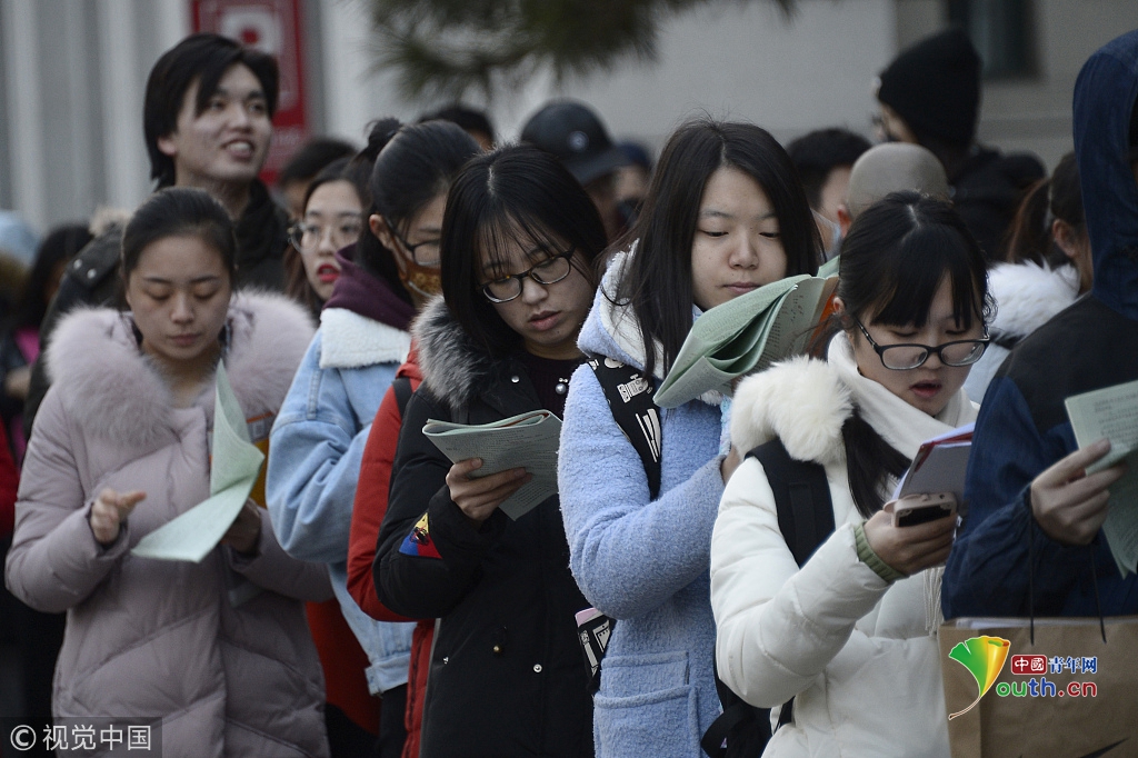 2017年12月23日,北京,中国人民大学考点,考生入考场前抓紧复习.