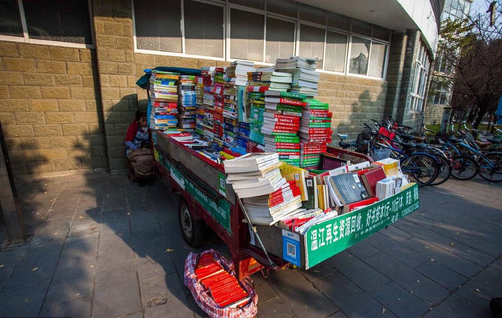 考研第一天 商家高校内回收书本资料