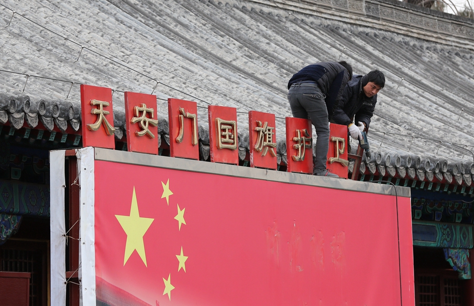 国旗护卫队驻地更背景墙 换三军仪仗队照片