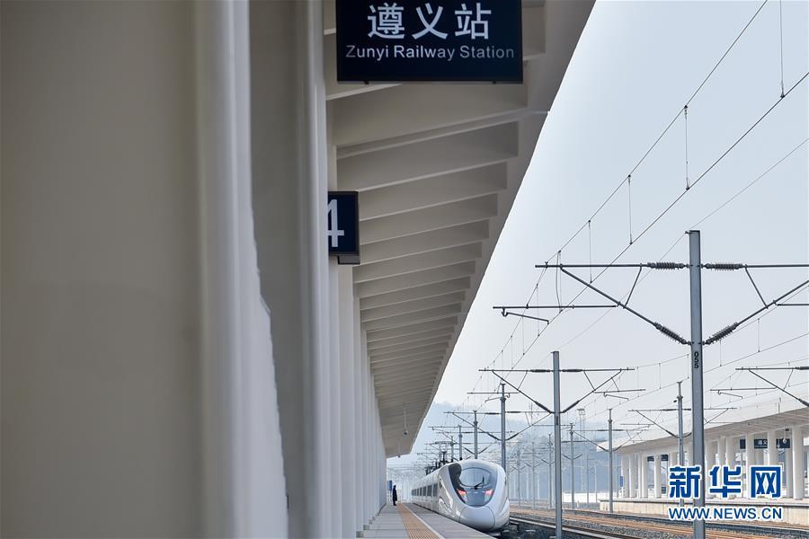 一列动车驶入遵义站(1月12日摄).新华社记者 欧东衢 摄