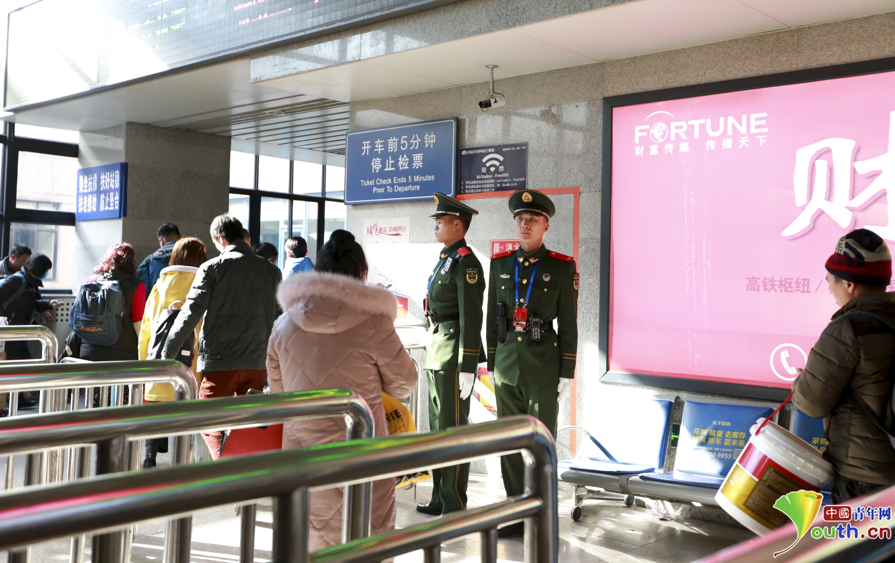 2018春运大幕开启武警北京总队机动第二支队官兵护航旅客回家路