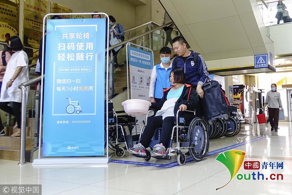 北京:医院现共享轮椅 扫码使用3小时免费