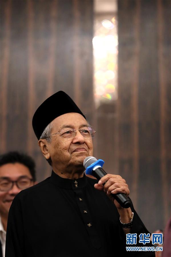 马哈蒂尔宣誓就任马来西亚新一届政府总理