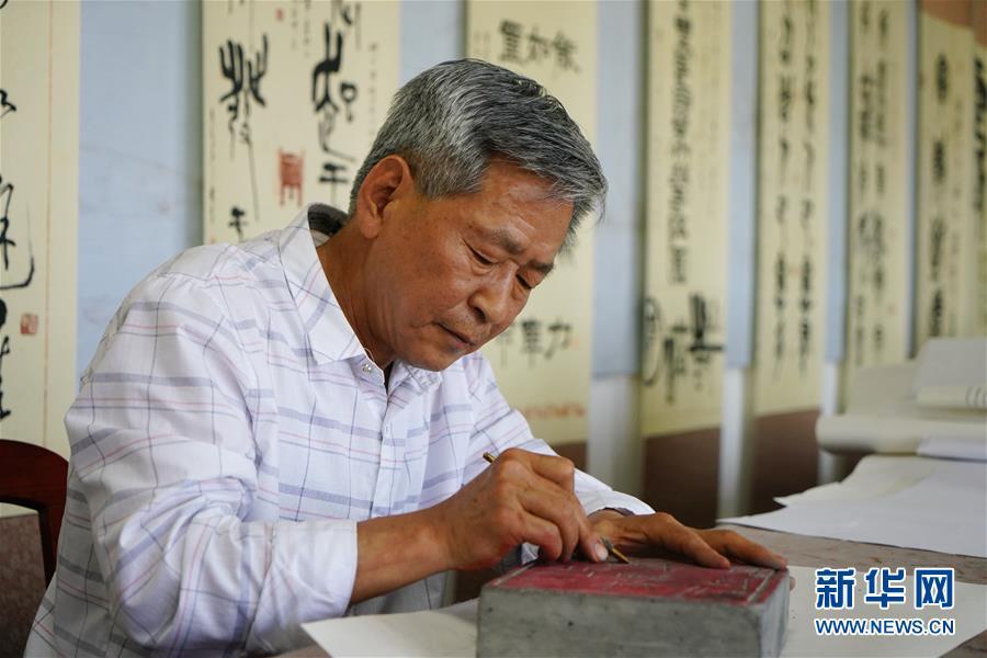 兰惠泉篆刻长城砖弘扬传统文化