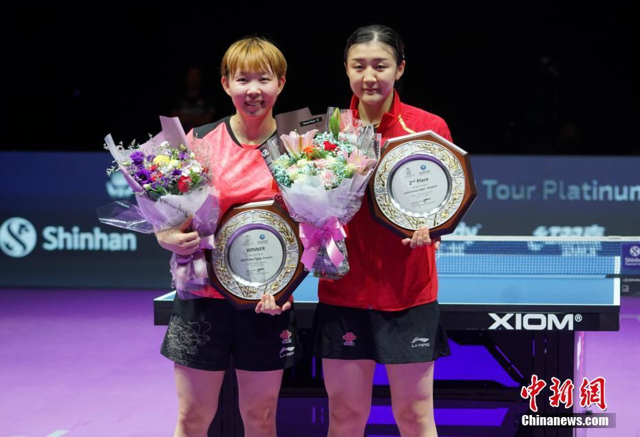 中国队包揽韩国乒乓球公开赛女双、女单冠亚军