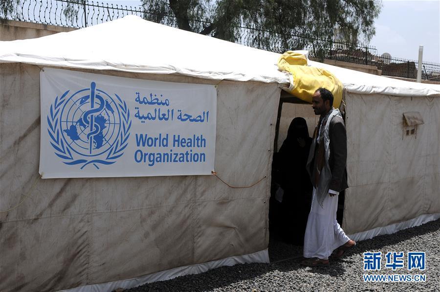 也门疫情图片