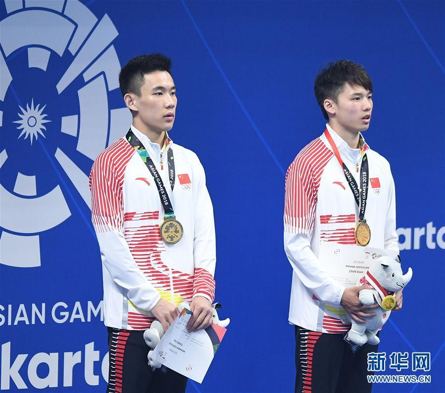 男子双人10米跳台:陈艾森/杨昊夺冠