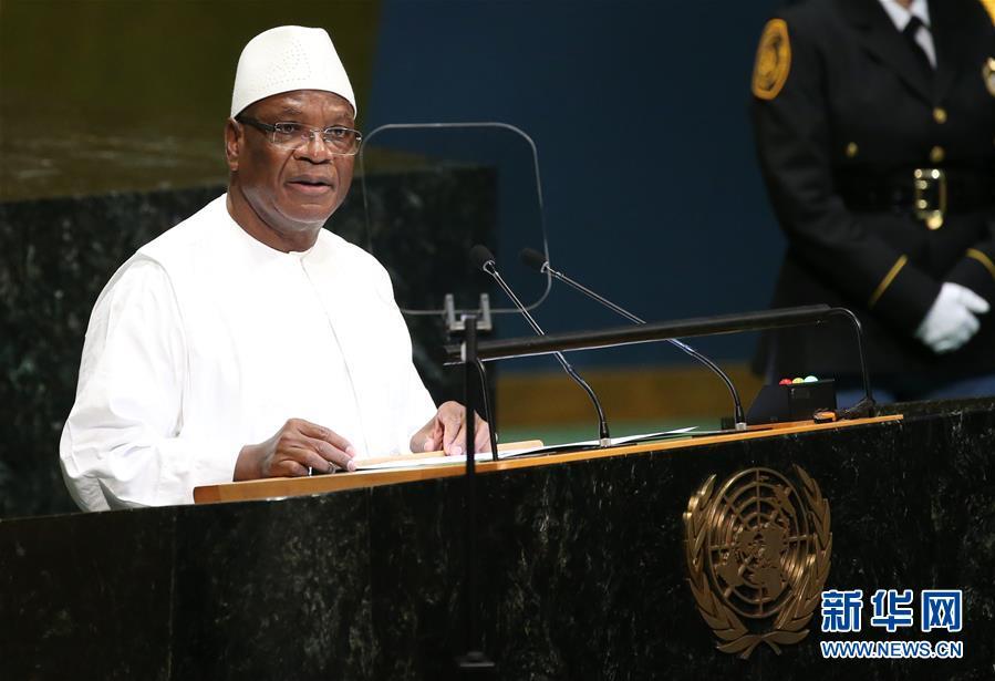 9月26日,在位于纽约的联合国总部,马里总统凯塔在联合国大会一般性