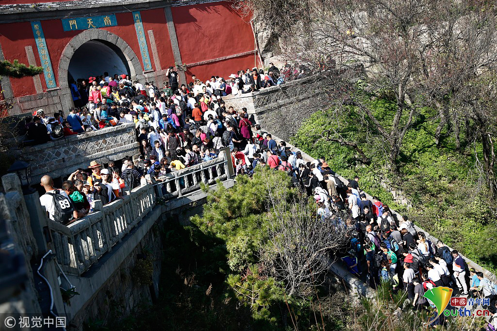 国庆假期第二天泰山迎来游客高峰