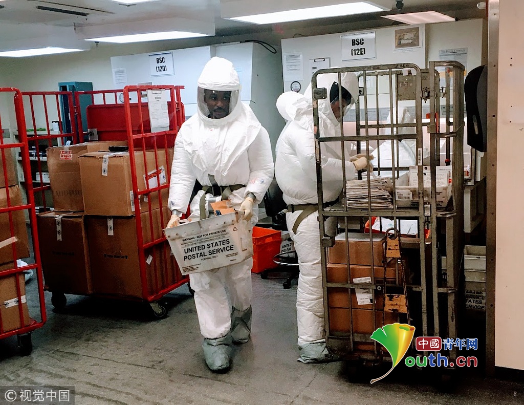 五角大楼收含蓖麻毒素可疑邮件 收信人是国防