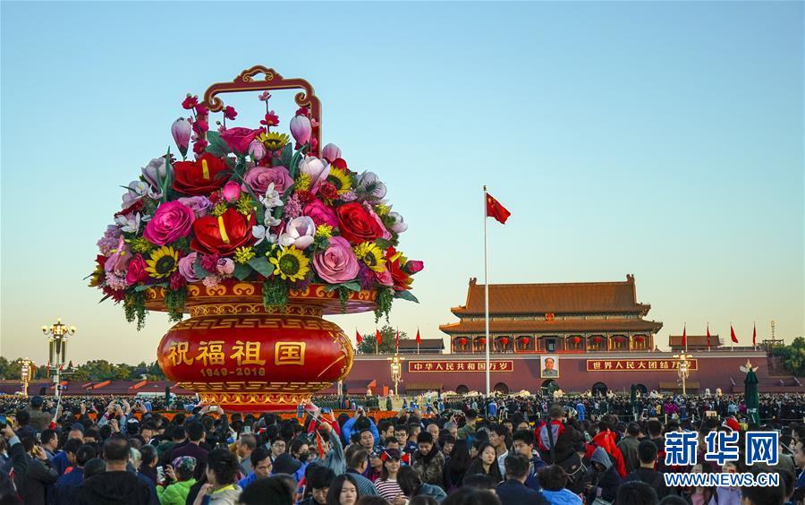 全国各地群众欢度国庆共祝祖国繁荣昌盛