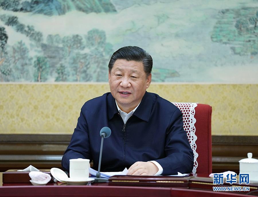 中共中央政治局召开民主生活会习近平主持会议并发表重要讲话