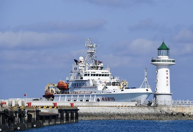 新闻精选 "南海救115"轮驶入永兴岛码头(2月4日摄).