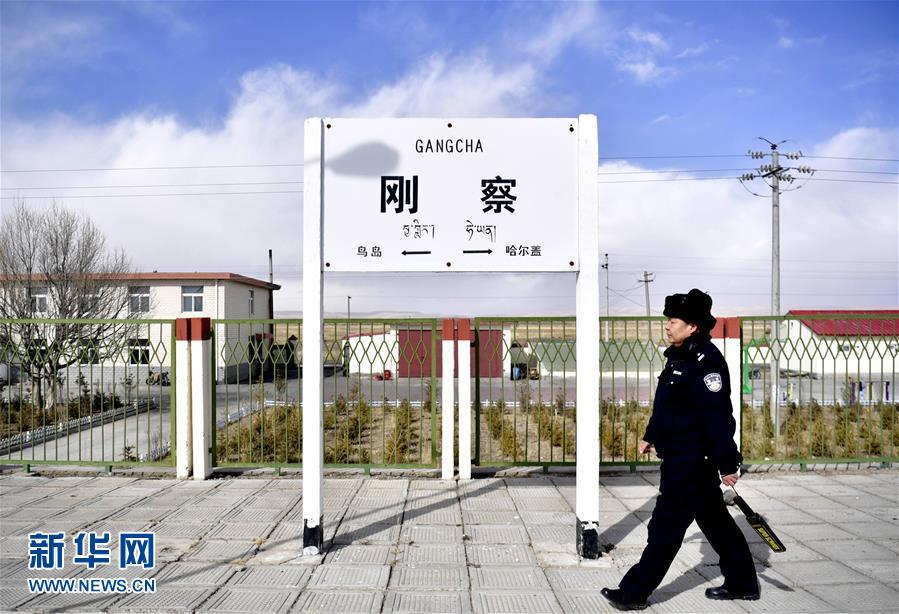 青藏铁路公安局西宁公安处哈尔盖派出所刚察车站警务区唯一的值班民警