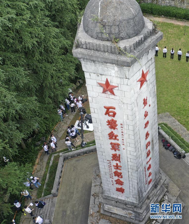 红军洞 红军路 红岩村——永不止息的长征精神