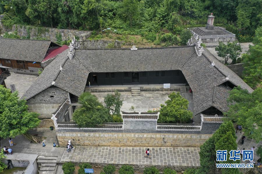 红军洞红军路红岩村永不止息的长征精神