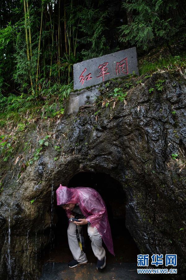 红军洞 红军路 红岩村——永不止息的长征精神