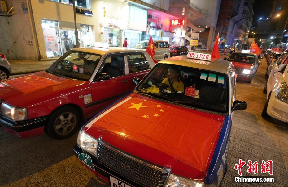 香港數百的士守護香港 風雨同舟