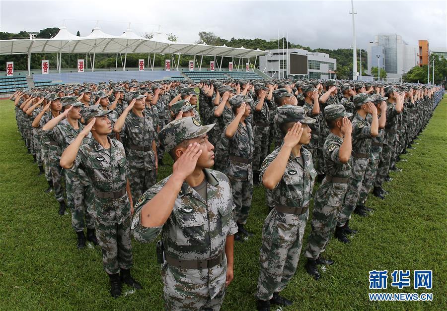 解放军驻香港部队组织升国旗仪式