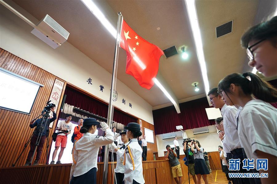 9月2日,香港教育工作者聯會黃楚標中學舉行開學典禮及升旗儀式,為新學