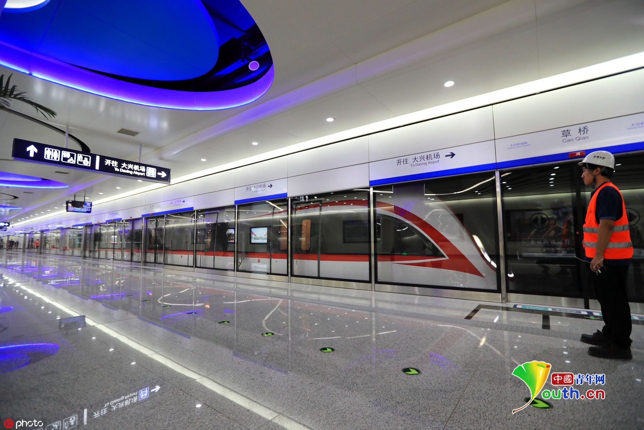 北京地铁新机场线试运行 单程4136公里仅需19分钟
