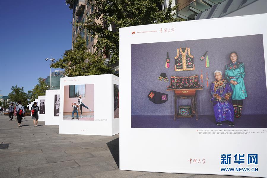 中国人家主题摄影展在京开幕34