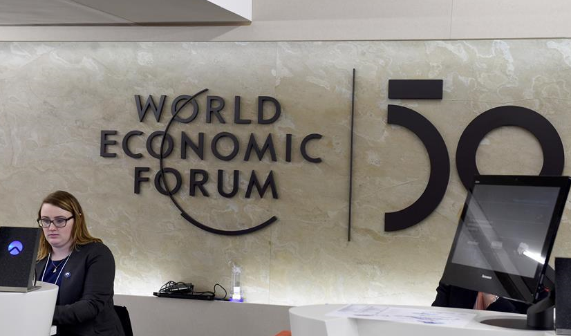 达沃斯世界经济论坛2020年年会开幕在即