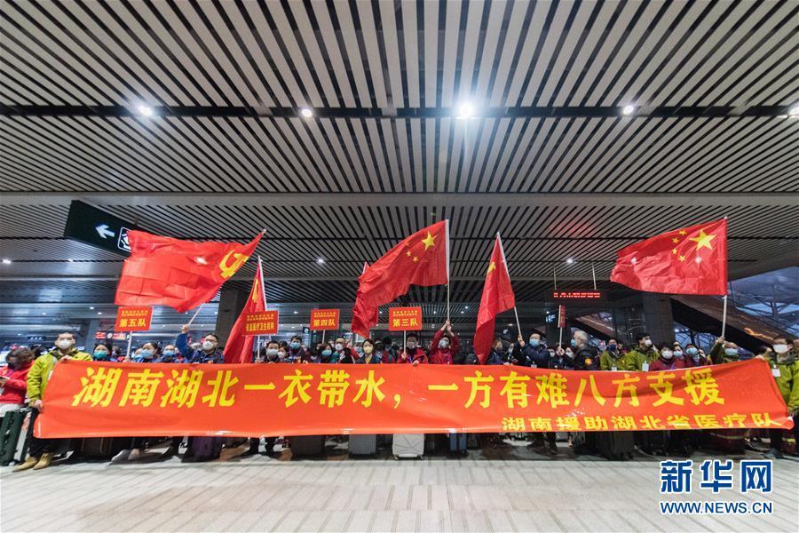 凝聚起战胜疫情的强大合力——19省份对口支援湖北纪实
